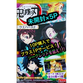 バンダイ(BANDAI)の【瑛恋様専用】(菓子/デザート)