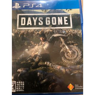 プレイステーション4(PlayStation4)のDays Gone（デイズ・ゴーン） PS4(家庭用ゲームソフト)