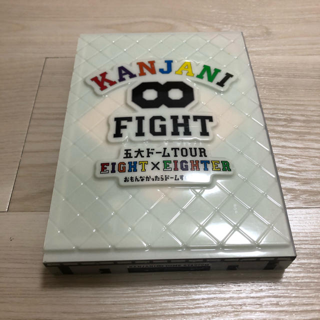 【最終値下】「KANJANI∞ 五大ドームTOUR EIGHT×EIGHTER」 エンタメ/ホビーのDVD/ブルーレイ(ミュージック)の商品写真