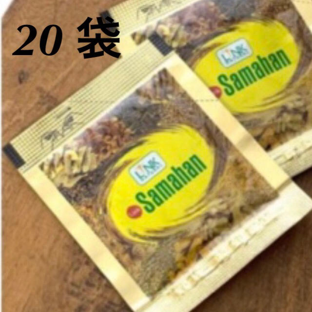 アーユルヴェーダ【サマハン　20 袋】スパイスティーハーブティー 食品/飲料/酒の飲料(茶)の商品写真