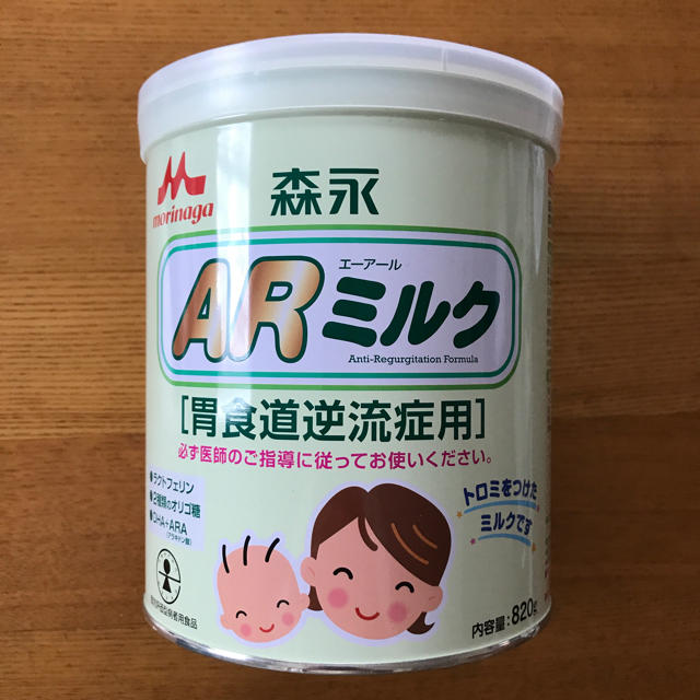 4缶セット 森永ARミルク 大缶820g10,400円 粉ミルク | maxwellcenter.com 4缶セット 森永ARミルク 大缶820g10,400円 粉ミルク | maxwellcenter.com