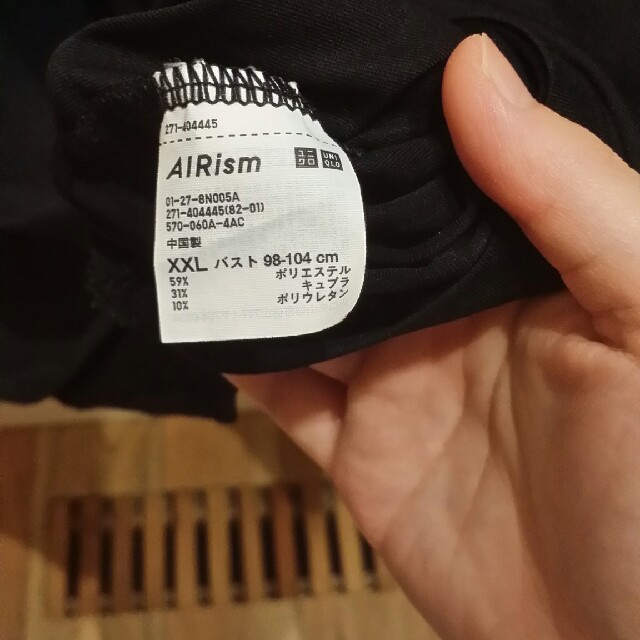 UNIQLO(ユニクロ)のドゥー様専用　ユニクロタンクトップ黒１枚のみ レディースのトップス(タンクトップ)の商品写真