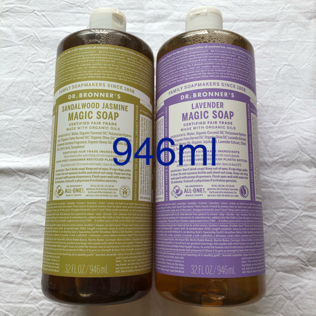 Dr.Bronner(ドクターブロナー)の新品未開封 ドクターブロナー マジックソープ946ml 2本セット コスメ/美容のボディケア(ボディソープ/石鹸)の商品写真