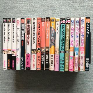 BLコミック　まとめ売り(ボーイズラブ(BL))