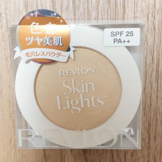 レブロン(REVLON)の⭐︎美品⭐︎レブロンスキンライトブレストパウダーN 101ライトベージュ(フェイスパウダー)