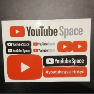 【新品】YouTube Space ステッカー 非売品(その他)