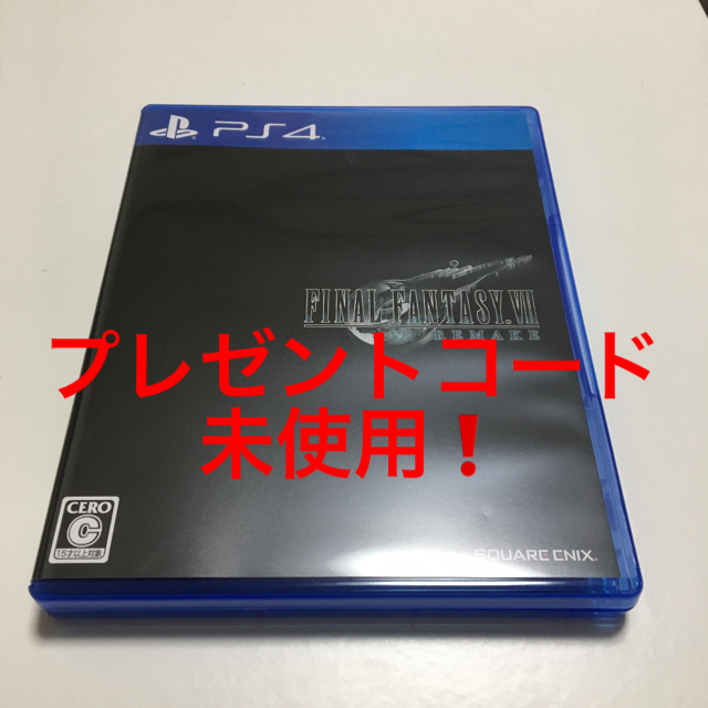 PlayStation4(プレイステーション4)のPS4 ファイナルファンタジー7 リメイク エンタメ/ホビーのゲームソフト/ゲーム機本体(家庭用ゲームソフト)の商品写真