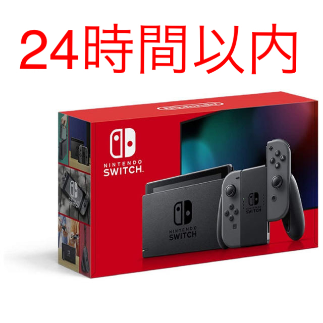 ゲームソフト/ゲーム機本体任天堂Switch スイッチ　本体　新品　新型　グレー