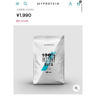 マイプロテイン(MYPROTEIN)の激安！マイプロテイン　インスタントオーツ1キロ✖️2(ダイエット食品)