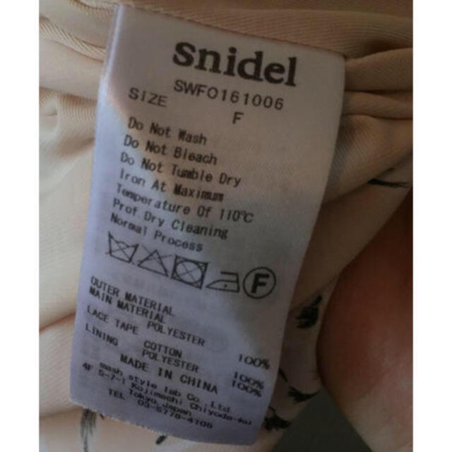 SNIDEL(スナイデル)の♡snidel ロングワンピ♡ レディースのワンピース(ロングワンピース/マキシワンピース)の商品写真