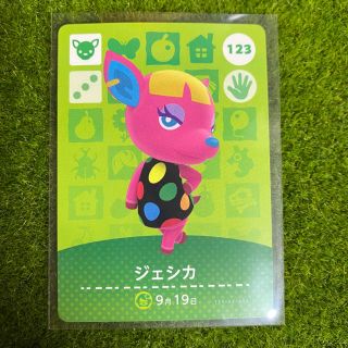 ニンテンドウ(任天堂)のどうぶつの森 amiiboカード ジェシカ(その他)