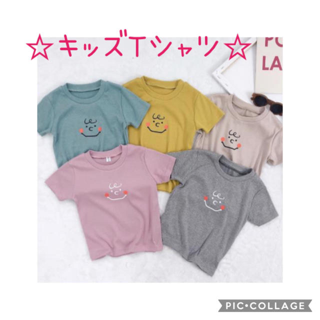 大人気　韓国　子供服　キッズ　ベビー　Tシャツ 男の子　女の子 キッズ/ベビー/マタニティのキッズ服男の子用(90cm~)(Tシャツ/カットソー)の商品写真