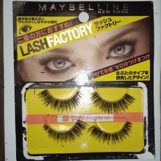 メイベリン(MAYBELLINE)のつけまつげ　未使用　2セット(つけまつげ)