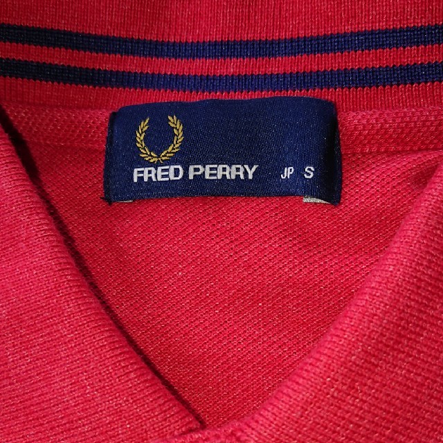 FRED PERRY(フレッドペリー)のFRED PERRY  フレッドペリー ポロシャツ ヒットユニオン サイズ S メンズのトップス(ポロシャツ)の商品写真