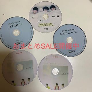 ジェイワイジェイ(JYJ)のパク・ユチョン DVD まとめ売り(アイドルグッズ)