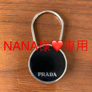 プラダ(PRADA)のPRADA キーホルダー(キーホルダー)