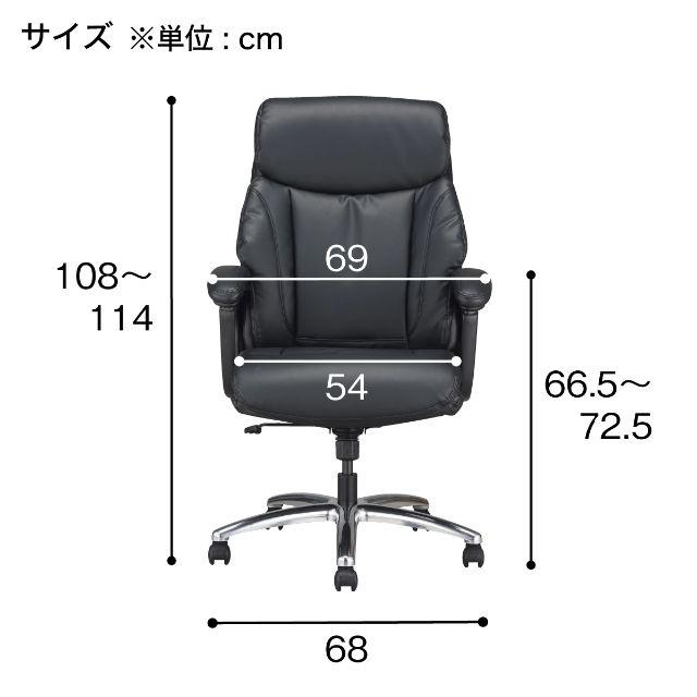 ニトリ ポケットコイル搭載デスクチェア オフィスチェアの通販 By Saorin ニトリならラクマ ニトリ ポケットコイル搭載デスクチェア オフィスチェアの通販 By Saorin ニトリならラクマ