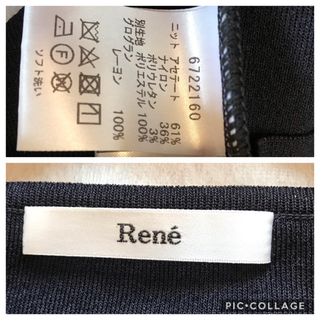 René(ルネ)のRene 肩リボンニットトップス　シフォンのフレンチスリーブ2017年 レディースのトップス(ニット/セーター)の商品写真