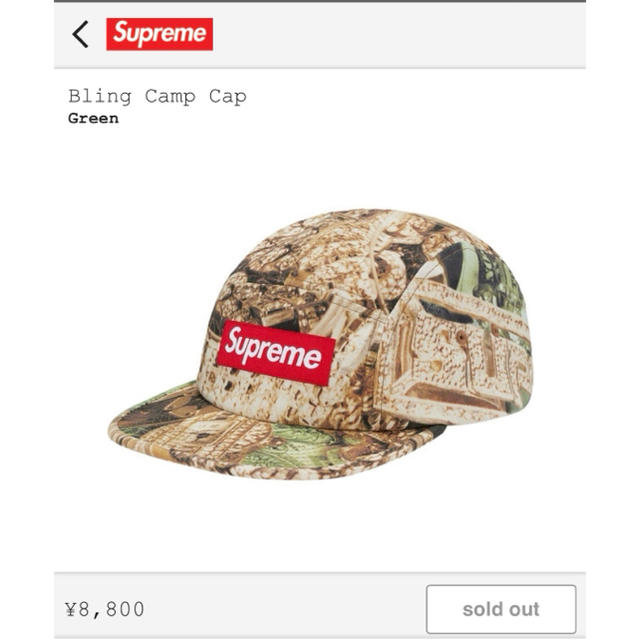 ［新品未使用］Supreme Bling Camp Cap キャップ