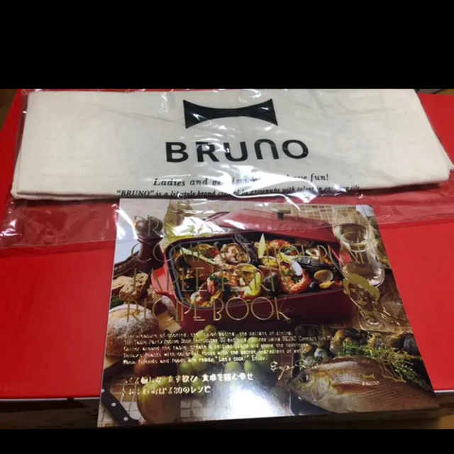 BRUNO コンパクトホットプレート　グリーン スマホ/家電/カメラの調理家電(ホットプレート)の商品写真