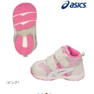 アシックス(asics)のasics 15(スニーカー)