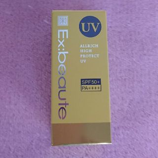 エクスボーテ(Ex:beaute)の☆yuu様 専用!!☆   エクスボーテ 薬用オルリッチ 日焼け止め 10g(日焼け止め/サンオイル)