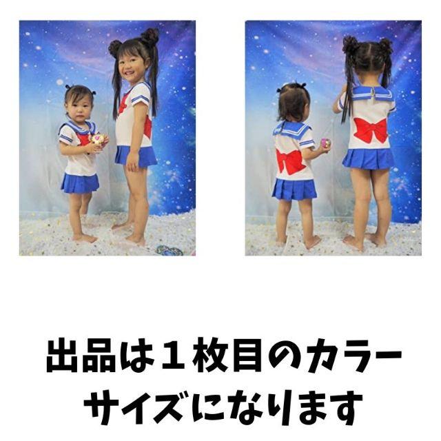 ロンパース　95-100cm セーラームーン　風　コスチューム　綿で快適 キッズ/ベビー/マタニティのキッズ服女の子用(90cm~)(ワンピース)の商品写真