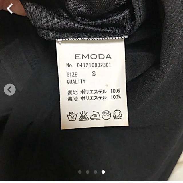 EMODA(エモダ)のエモダシースルーブラックスカート♡ レディースのスカート(ひざ丈スカート)の商品写真