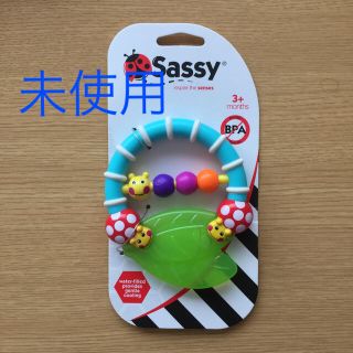 サッシー(Sassy)のSASSY ラトル キャタピラー(がらがら/ラトル)