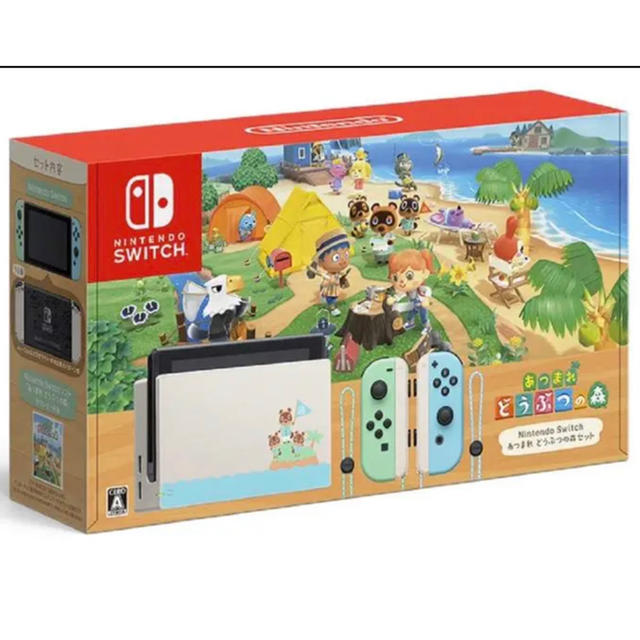 新品 未開封　Nintendo Switch あつまれ どうぶつの森 セット