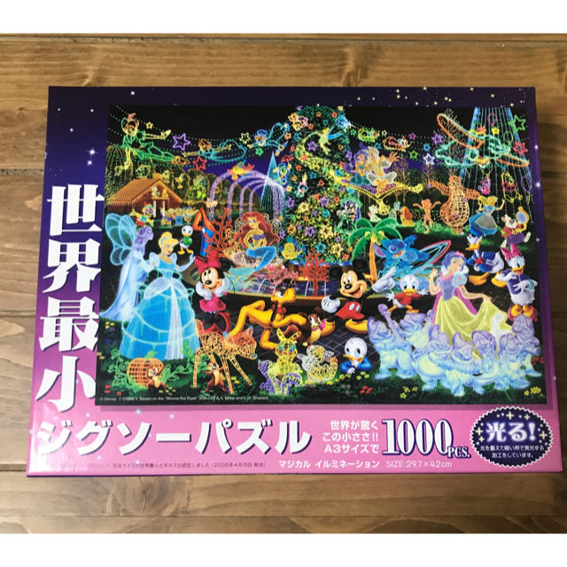 Disney(ディズニー)の世界最小ジグソーパズル　ディズニー エンタメ/ホビーのおもちゃ/ぬいぐるみ(キャラクターグッズ)の商品写真