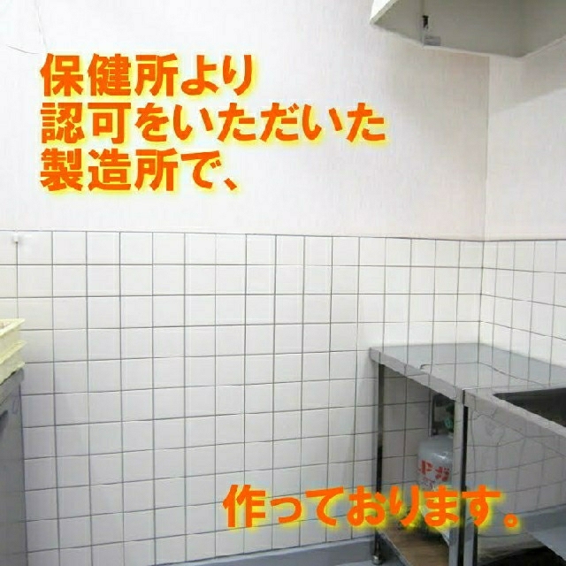 黒にんにく（JAS認定、無農薬有機栽培）800グラム 食品/飲料/酒の加工食品(その他)の商品写真