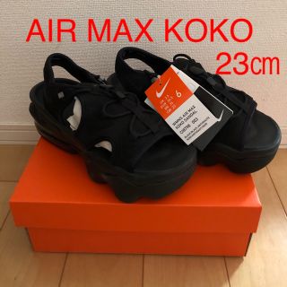 ナイキ(NIKE)の【新品未使用】NIKE AIR MAX KOKO SANDAL ブラック　23㎝(サンダル)