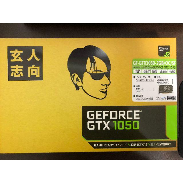 PC/タブレット玄人志向 グラフィックボード GF-GTX1050-2GB/OC
