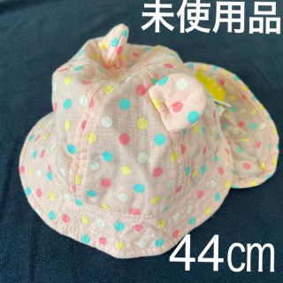 ニシマツヤ(西松屋)の★未使用品★ ベビー 帽子 44㎝(帽子)