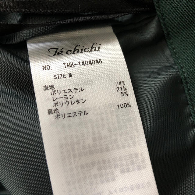 Techichi(テチチ)のTechichi ストレートパンツ レディースのパンツ(カジュアルパンツ)の商品写真
