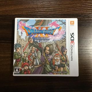 ニンテンドー3DS(ニンテンドー3DS)のドラゴンクエストXI　過ぎ去りし時を求めて 3DS(携帯用ゲームソフト)