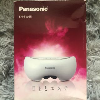 パナソニック(Panasonic)のPanasonic 目元アイマスク(フェイスケア/美顔器)