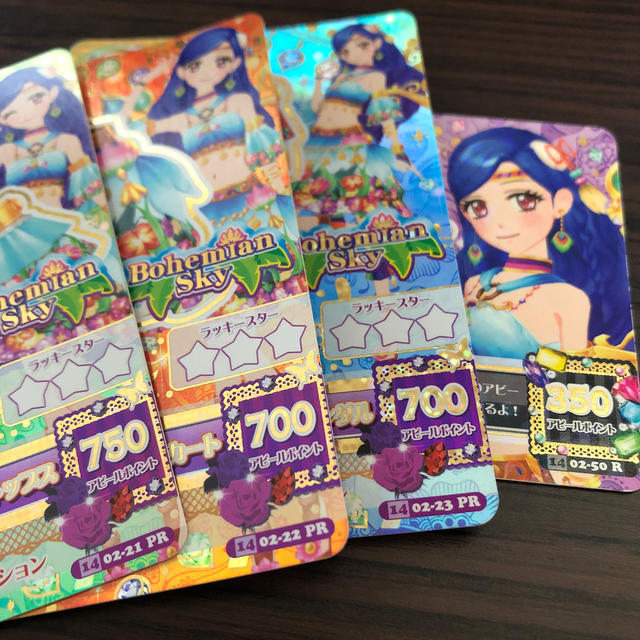 アイカツ! - ⑩旧アイカツカード☆星座プレミアム☆プレミアム アイカツ! - ⑩旧アイカツカード☆星座プレミアム☆プレミアム