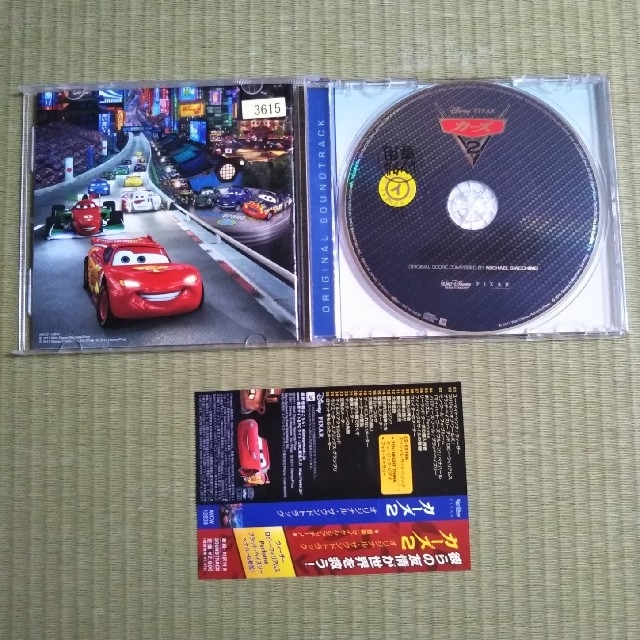 Disney(ディズニー)のカーズ２ サウンドトラック　レンタル落ち エンタメ/ホビーのCD(アニメ)の商品写真