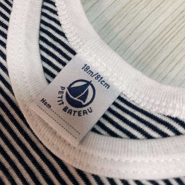 PETIT BATEAU(プチバトー)のプチバトー　ロンパース（肌着）80 キッズ/ベビー/マタニティのベビー服(~85cm)(ロンパース)の商品写真