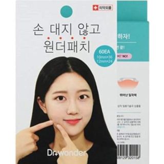 エチュードハウス(ETUDE HOUSE)のDr+wonder ドクターワンダー　ニキビパッチ(その他)