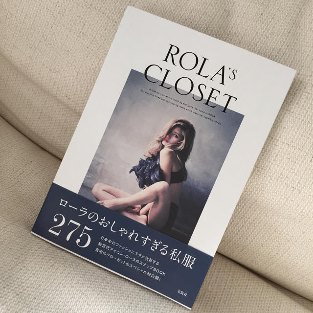 ROLA'S CLOSET ローラ エンタメ/ホビーの本(アート/エンタメ)の商品写真