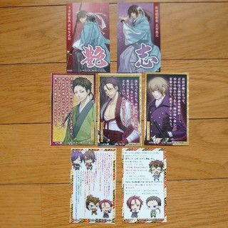 薄桜鬼　はなの舞コラボ　カード(カード)