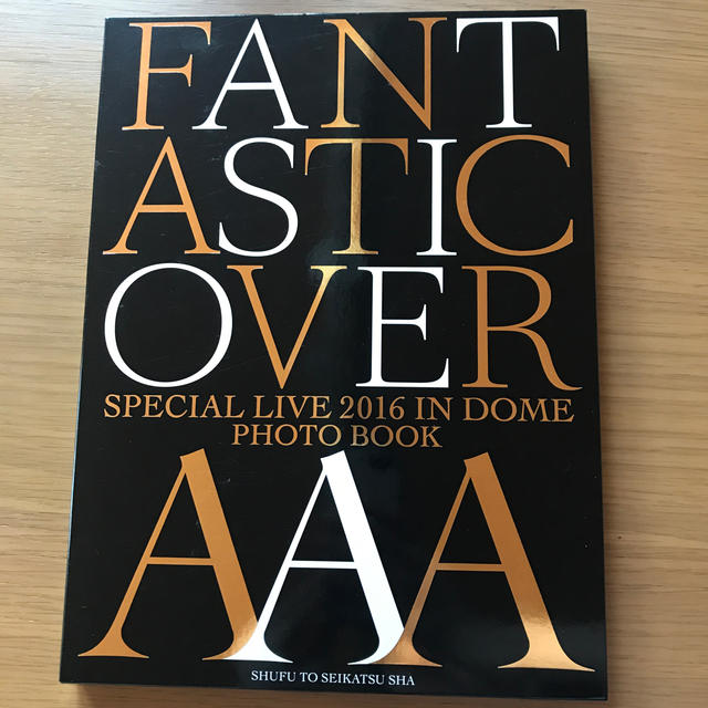 ＡＡＡ　Ｓｐｅｃｉａｌ　Ｌｉｖｅ　２０１６　ｉｎ　Ｄｏｍｅ　－ＦＡＮＴＡＳＴＩＣ エンタメ/ホビーの本(アート/エンタメ)の商品写真