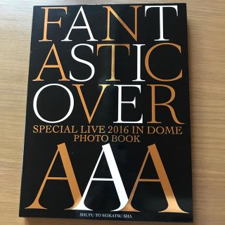 ＡＡＡ　Ｓｐｅｃｉａｌ　Ｌｉｖｅ　２０１６　ｉｎ　Ｄｏｍｅ　－ＦＡＮＴＡＳＴＩＣ(アート/エンタメ)