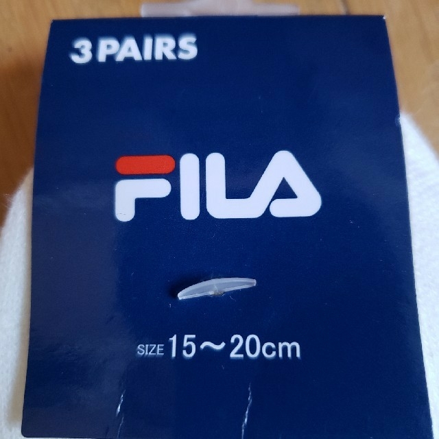 FILA(フィラ)の靴下 ソックス FILA 15㎝～20㎝ 3組 新品未使用 キッズ/ベビー/マタニティのこども用ファッション小物(靴下/タイツ)の商品写真