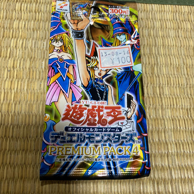 遊戯王(ユウギオウ)の遊戯王 プレミアム パック4 新品、未使用、未開封 エンタメ/ホビーのトレーディングカード(Box/デッキ/パック)の商品写真