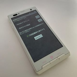 フジツウ(富士通)の☆良品☆docomo☆F-08D ホワイト☆RS03 3899(スマートフォン本体)