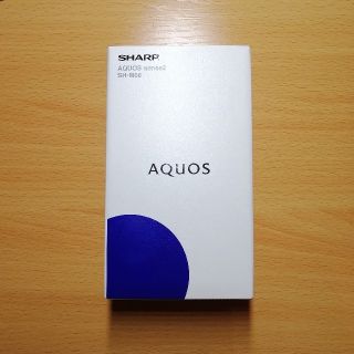 【新品未開封】AQUOS sense2 SH-M08　ホワイトシルバー(スマートフォン本体)